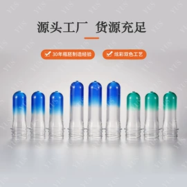 实验室耗材;离心管;塑料瓶、壶