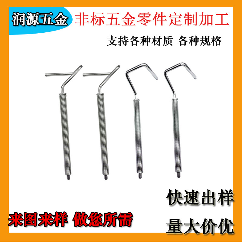 异形螺杆加工 五金工具配件 工件夹具 镀锌铁丝折弯焊接成型制品