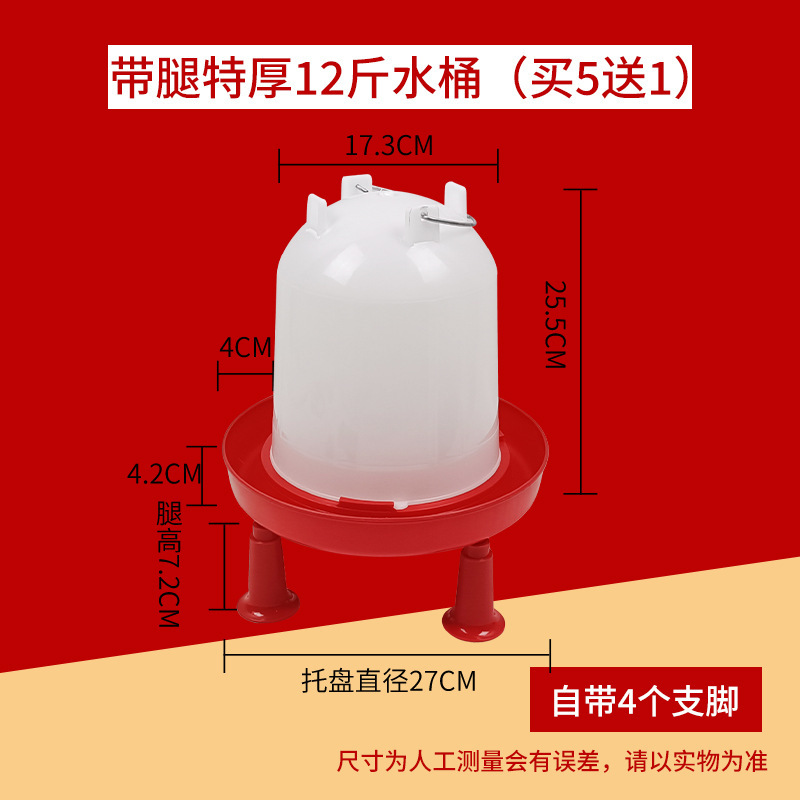 ひよこ水飲み場、ルチン鶏・ハト飼料自動給餌器、鶏給水器、鶏給餌器|undefined