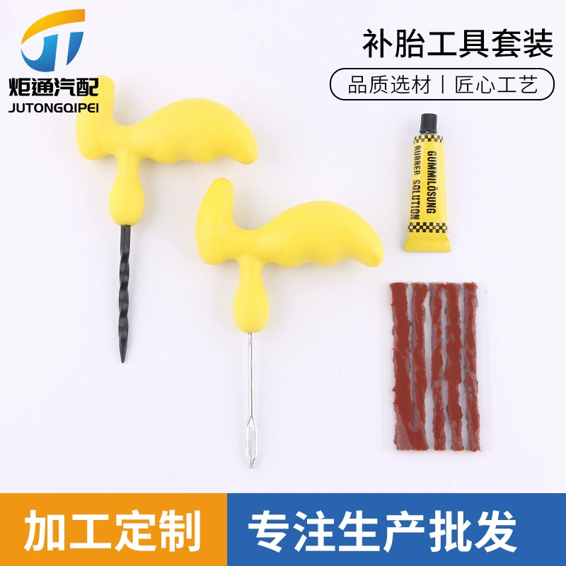 Ленты для ремонта шин, набор инструментов для ремонта шин, набор инструментов для вакуумного ремонта шин, набор инструментов для быстрого ремонта мотоциклов и электромобилей