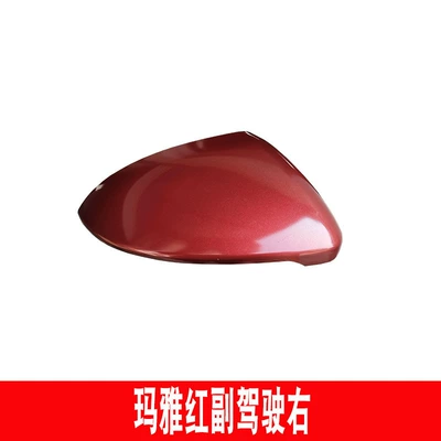 Housing Lens Golf Reversing – Large field of view rear view auxiliary mirror - volkswagen-golf-7-rear-view-mirror-cover-passenger-maya-red