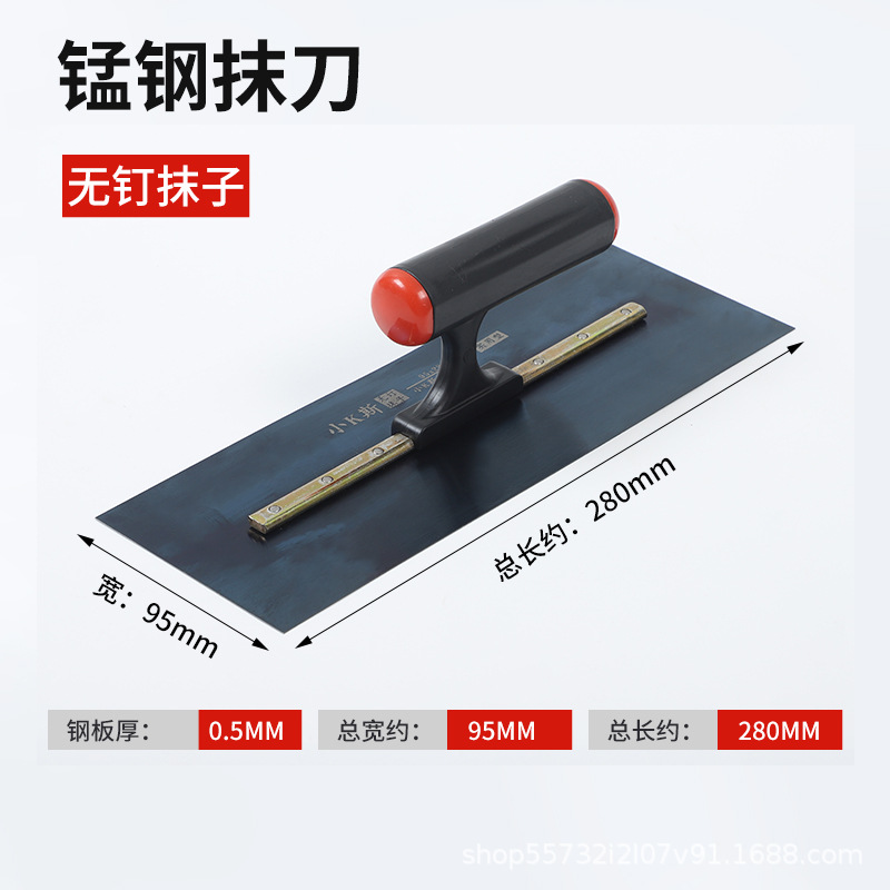 No clavos de acero de manganeso espollador de barro de acero azul al por mayor espollador de acero inoxidable espollador de pared nivelado espollador de pared raspado espollador blanco grande