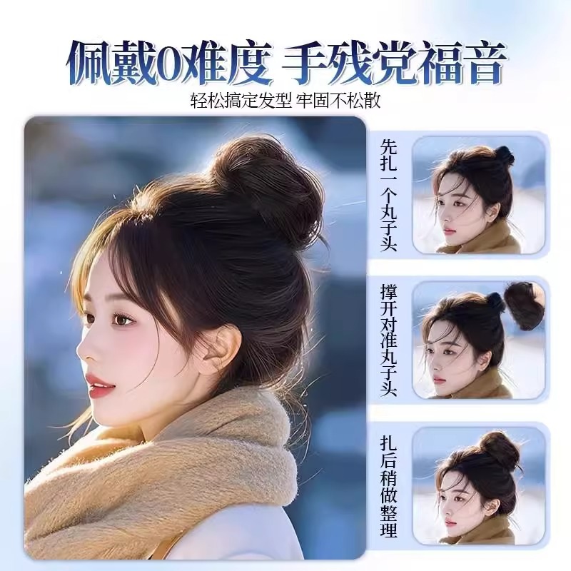 Anillo para peluca, peluca para influencers, postizo de moño esponjoso de cabello natural, peluca de moño esponjoso, accesorio para el cabello de estilo antiguo, peinado de moño.