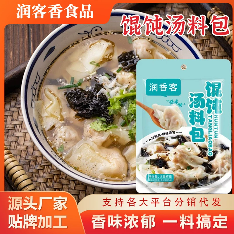 Оптовая продажа суповая сумка для супа для домашнего использования