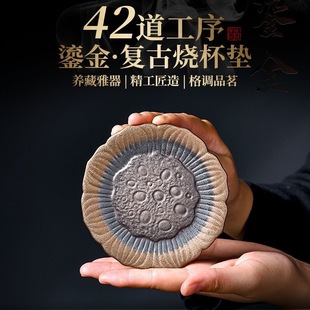 Chinese Retro Gilt Glazed Coaster Tea Mat Stoneware Household Tea Cup Holder Insulation Pad Non-Slip Pad Kung Fu Tea Set Accessories