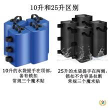 ?�¿�羳����ˮ��10L20Lɳ����ꖂ㷽��ˮ���ӹ̉�������עˮɳ