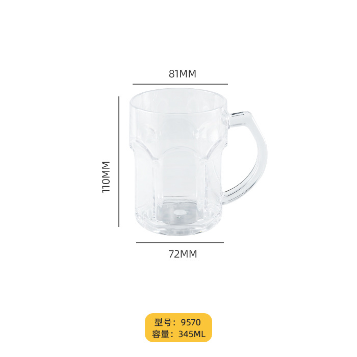 투명 9570 약 345ml (유리 아님)