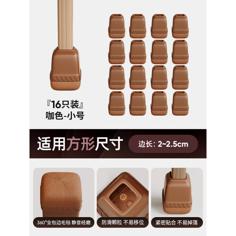 silla silenciosa almohadilla de pies cubierta de protección de mesa y silla antideslizante almohadilla de pierna de mesa resistente al desgaste cubierta de pierna de mesa cubierta de protección de pierna de calzado cubierta de pierna