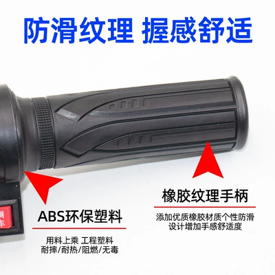 Other Electric Vehicle Accessories | Three-Speed Handle