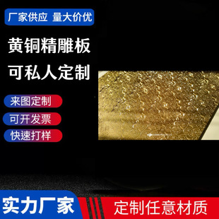 H62�S�~����8mm��녰� 40*40 ���ÈD����