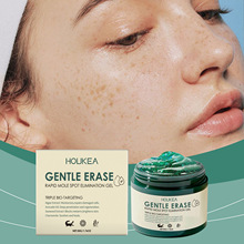 HOUKEA 皮肤护理凝胶 身体滋润平滑肌肤提亮肤色痣斑护理霜