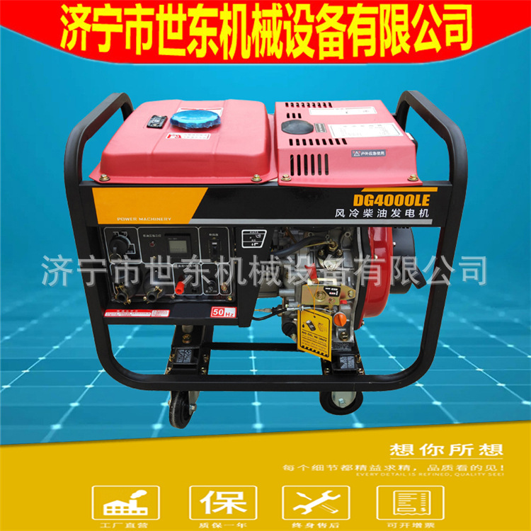 Shidong Small Generator Manufacturer Air-Cooled Diesel Generator Trailer Air Conditioner 3Kw Gasoline Diesel Generator Set