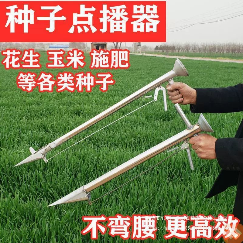 Новый Тип кукурузы сои сеялка семян арахиса ручной небольшой искусственный сельскохозяйственный сеялка