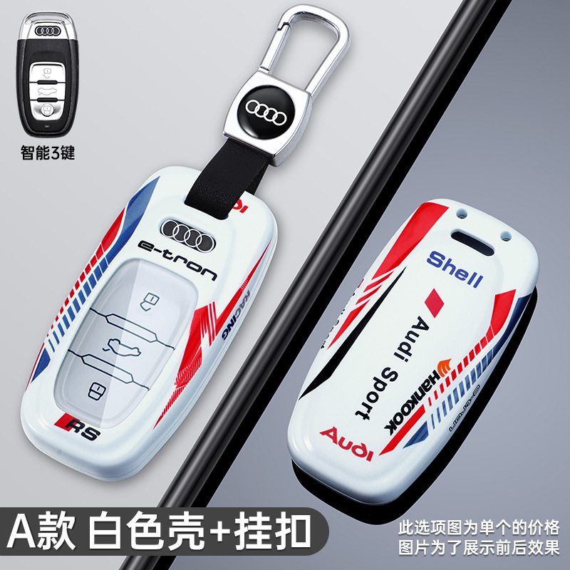 24種類のアウディa6lキーホルダーq7 q4etron新a8q8車q5l a4lケースa3 a5 a7lボタンを適用