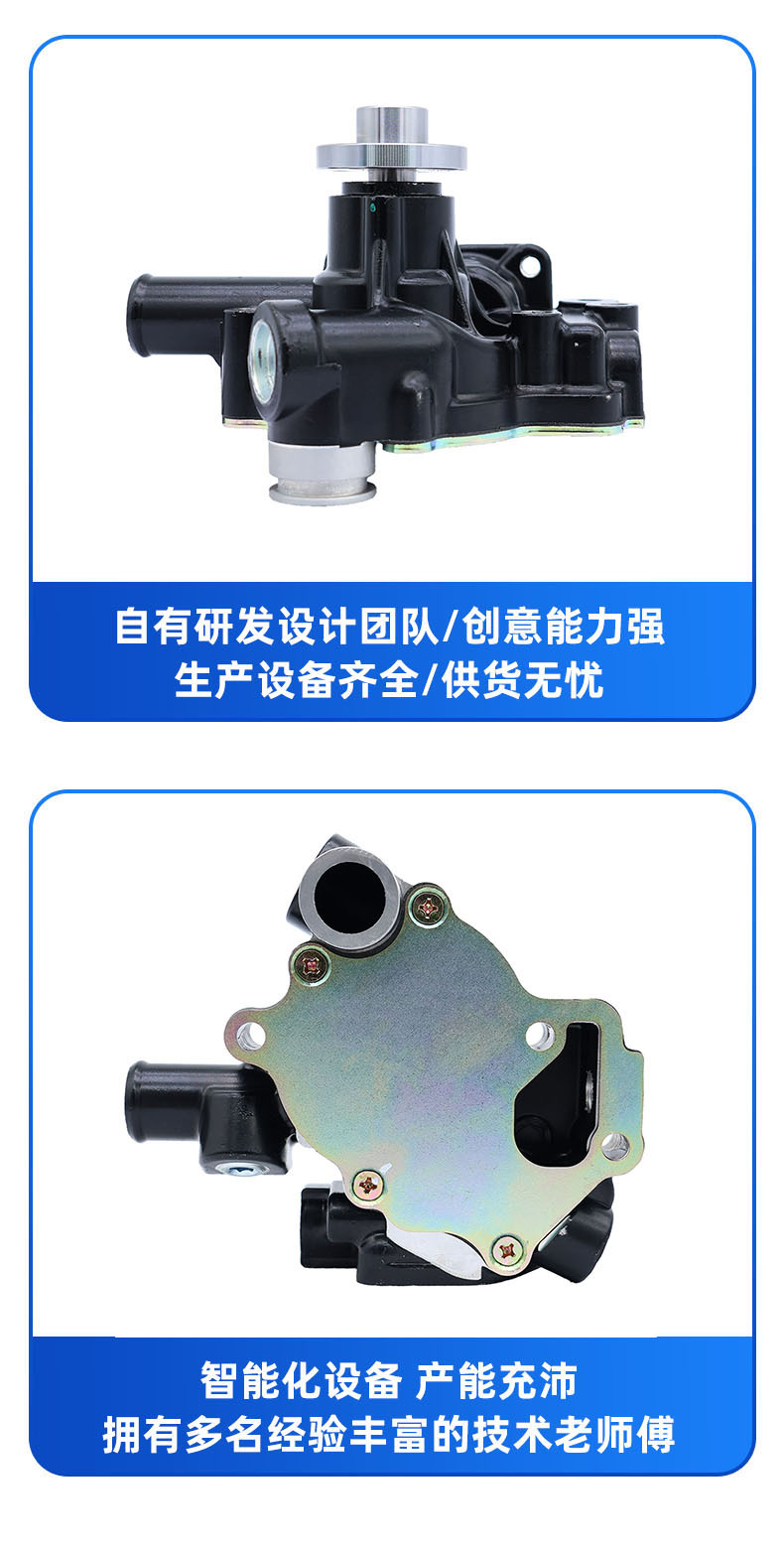 Factory Direct Sales Car Engine Water Pump Compatible with Yanmar 3Tnv70 119540-42000, One-Year Warranty