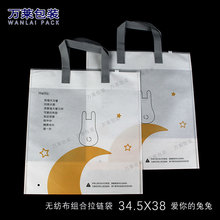 34.5x38�F؛����o����������ռ{�������ļ��׶YƷ���羳����