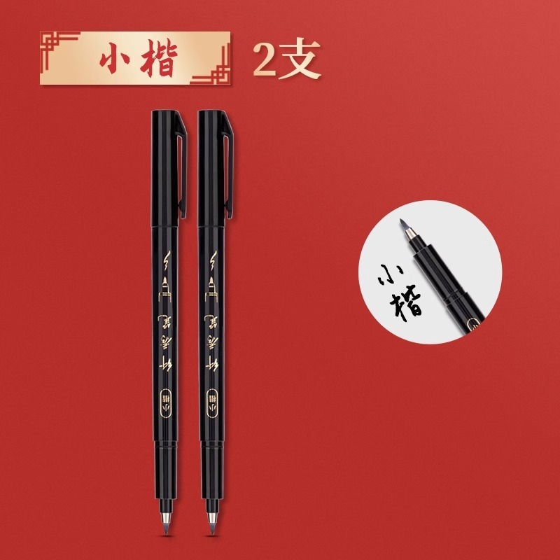 飞乐鸟临摹字帖国学诗词小楷毛笔专用仿宣纸初学者练字书法练习纸|undefined