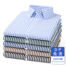 品牌商务休闲牛津纺纯棉衬衫男装长袖条纹抗皱免烫高级感职业衬衣