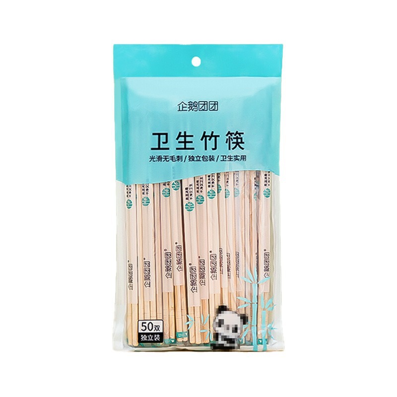 一次性筷子独立包装家用卫生竹筷外卖聚餐商用50双/包|undefined