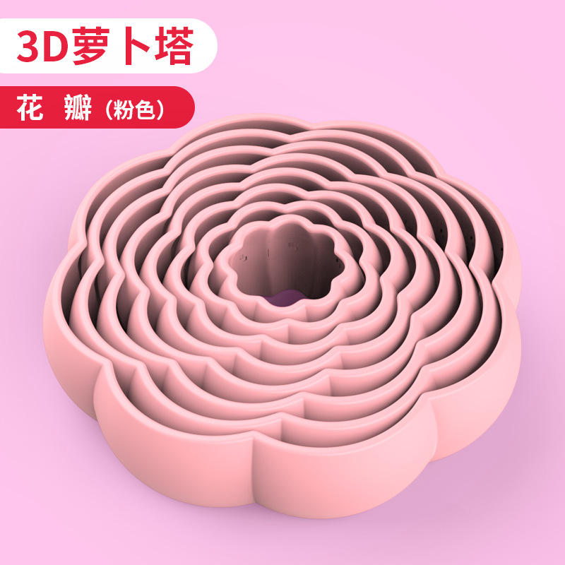 꽃잎-풀 파우더]