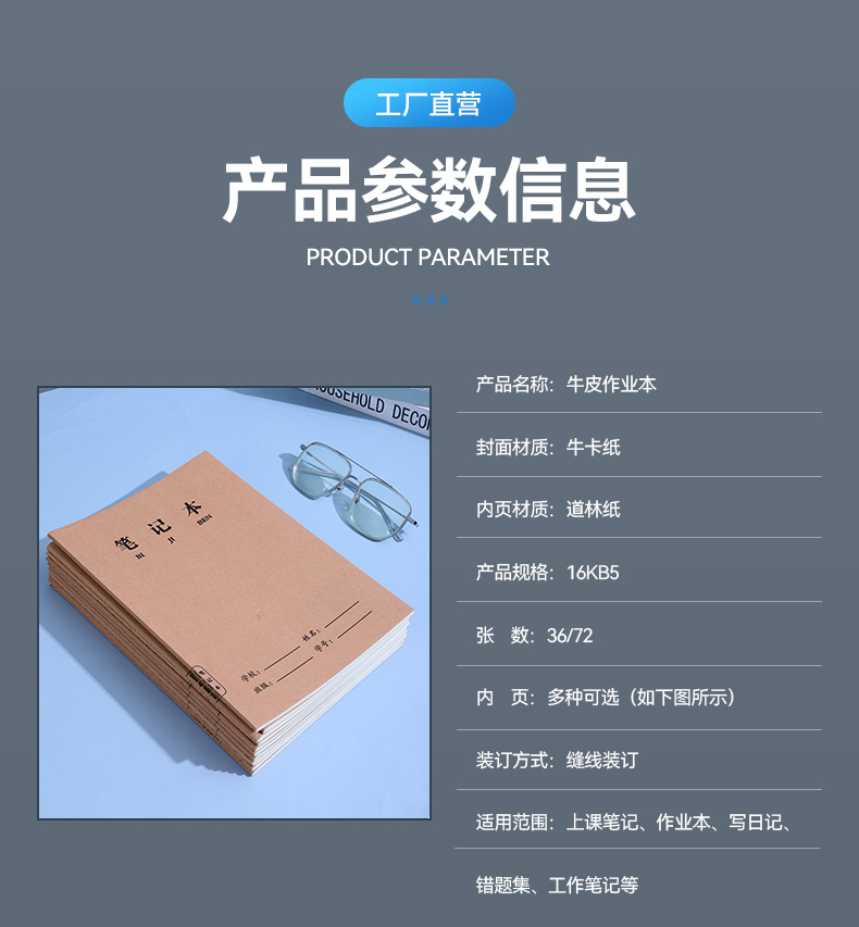 儒墨文化用品批发_04