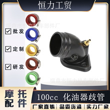 Ħ��܇������PWK PE�M����ܸ��b�JOG100 RSZ100 GY6125 CVK�ӿ�