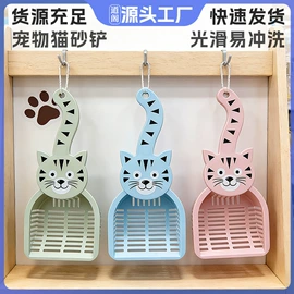 狗狗食具;猫厕所;猫猫食具