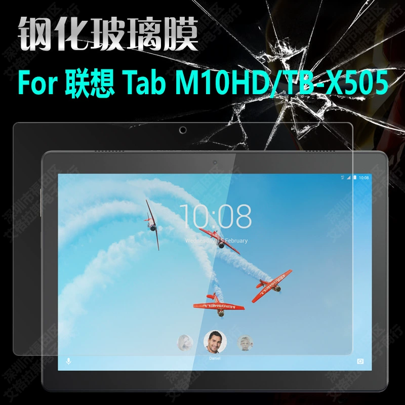 Подходит для Lenovo TAB M10 HD закалённое стекло пленка TB x505F/L/M/x B10 антицарапая высоко-качественная защитная пленка