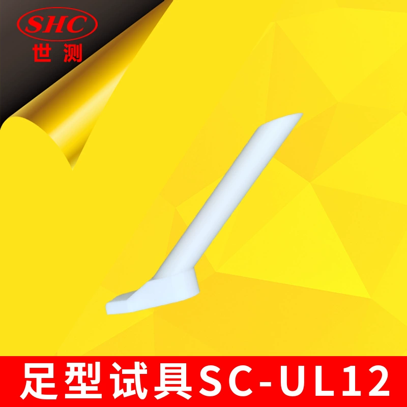 UL82 и UL1447 Газон бульдозер сосновый песок машина для испытания защиты/GB4706 ножной детектив IEC60335