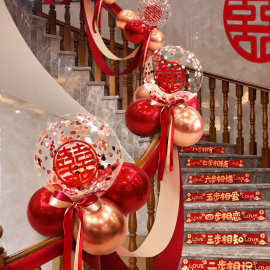 楼梯栏杆装饰结婚扶手婚房布置气球新婚拉花彩带套装客厅婚礼用品