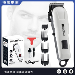 ヘアサロン専用電気はさみ鋼製ヘッド電気押し子家庭用充電静音理髪はさみ帯デジタル表示対外貿易クロスボーダー