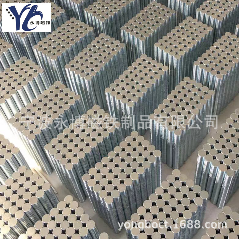 厂家供应钕铁硼方形磁铁  包装强力磁石 窗帘磁铁 铷铁硼 包装磁