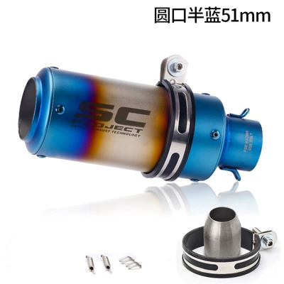 Exhaust pipe — 250Sr Z900 Duke390 R6 - 51mm-round-mouth-half-blue