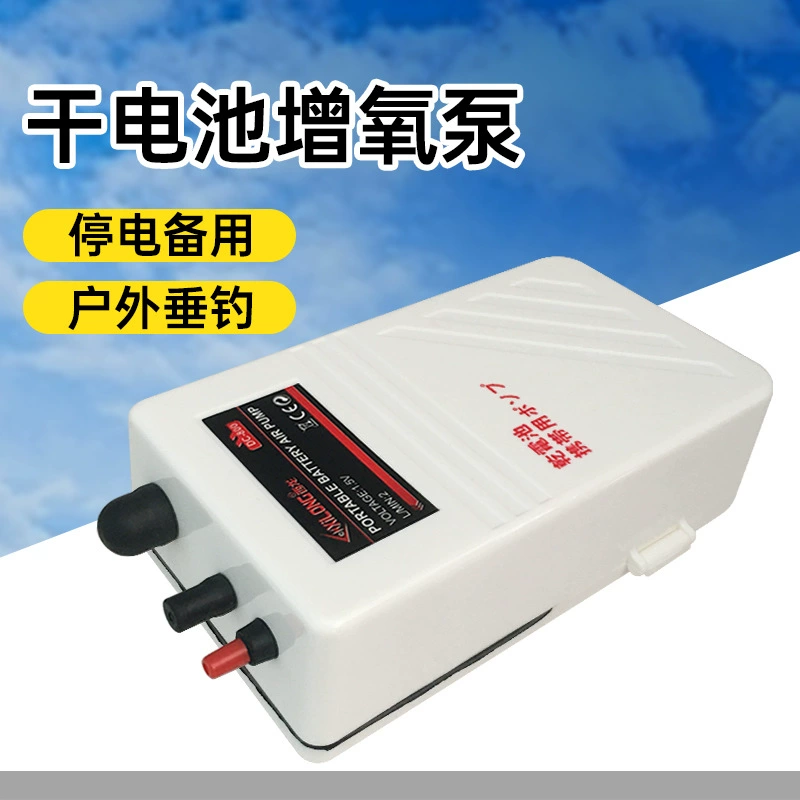 Кислородный насос с сухой батареей Xilong рыболовный кислородный источник питания аварийный кислородный насос открытый кислородный насос Кислородная Машина