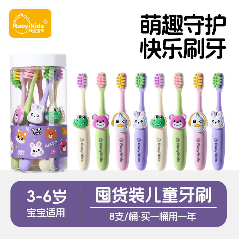 Cartoon Zoo 3-6 Year Old Children's Soft-Bristle Toothbrushes, Pack of 8, Baby Gum Protection, Teeth Changing, Household Toothbrushes, Wholesale in Stock