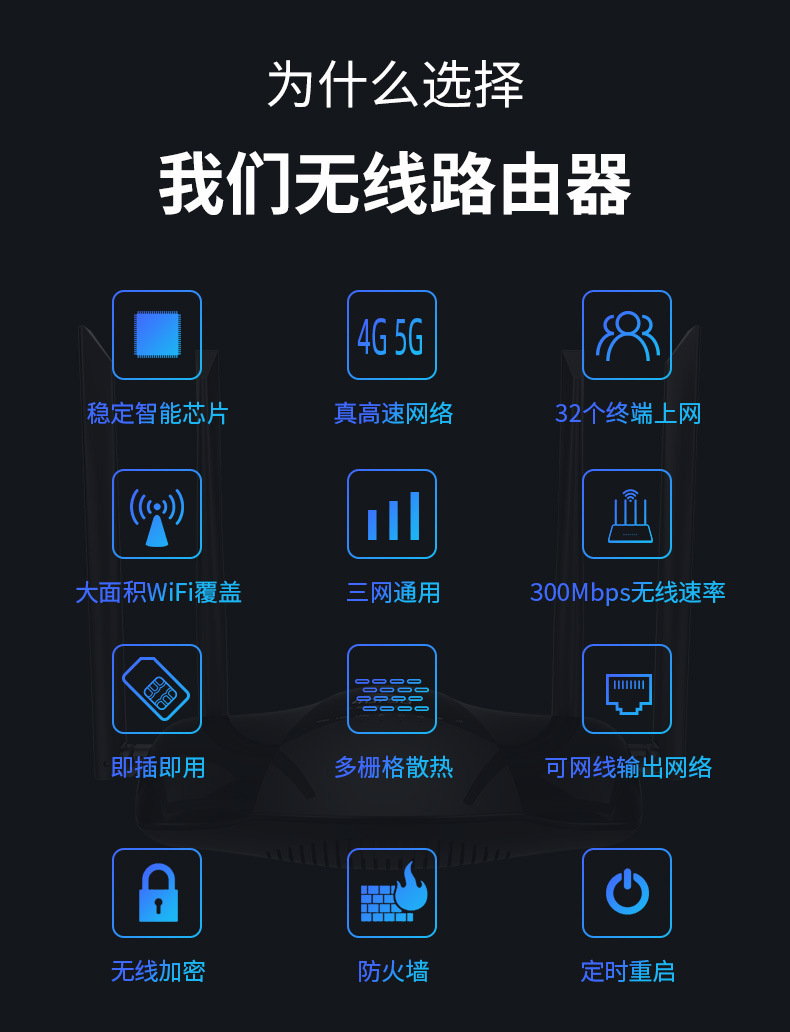黑色-弧面4天线详情v1_03