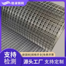 不锈钢网;其他金属网