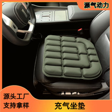 汽车座椅充气坐垫TPU复合莱卡布双面坐垫可调节高度空气坐垫