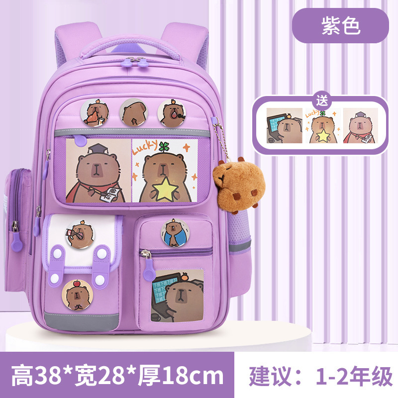 皮巴拉书包女生中小学生一二三到六年级男孩儿童女孩减负大容量|undefined