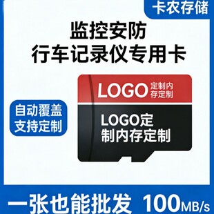 �S�����l������ 8G�ȴ濨16G TF��32G�֙C128G���C64G�O��ӛ䛃x