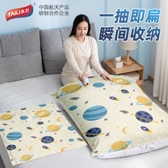 Taili vacuum compression storage bag clothes quilt special clothing down jacket three-dimensional home quilt pumping electric pump