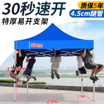 Stall, Rainproof Telescopic Foldableing: Avtomobil dam çadırları - 33-extra-thick-diamond-shelf-blue-5-years-warranty-default-items