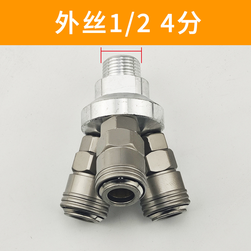 气动元件C式快速接头SMV圆二通圆三通气管快插合金钢快插自锁