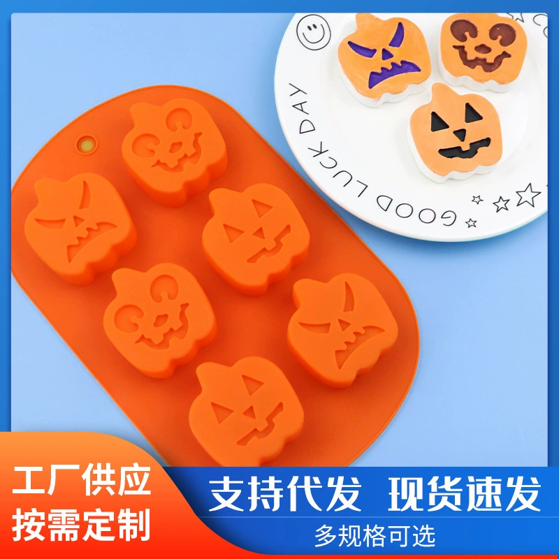 Оптовая продажа 6 даже Wansheng Emoji тыквенный торт плесень DIY выпечка сахарный торт декоративные инструменты