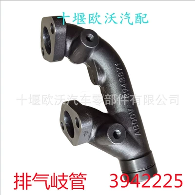 Dongfeng Cummins QSB6.7 mühərrik hissələri üçün səsboğucu boru 3942225