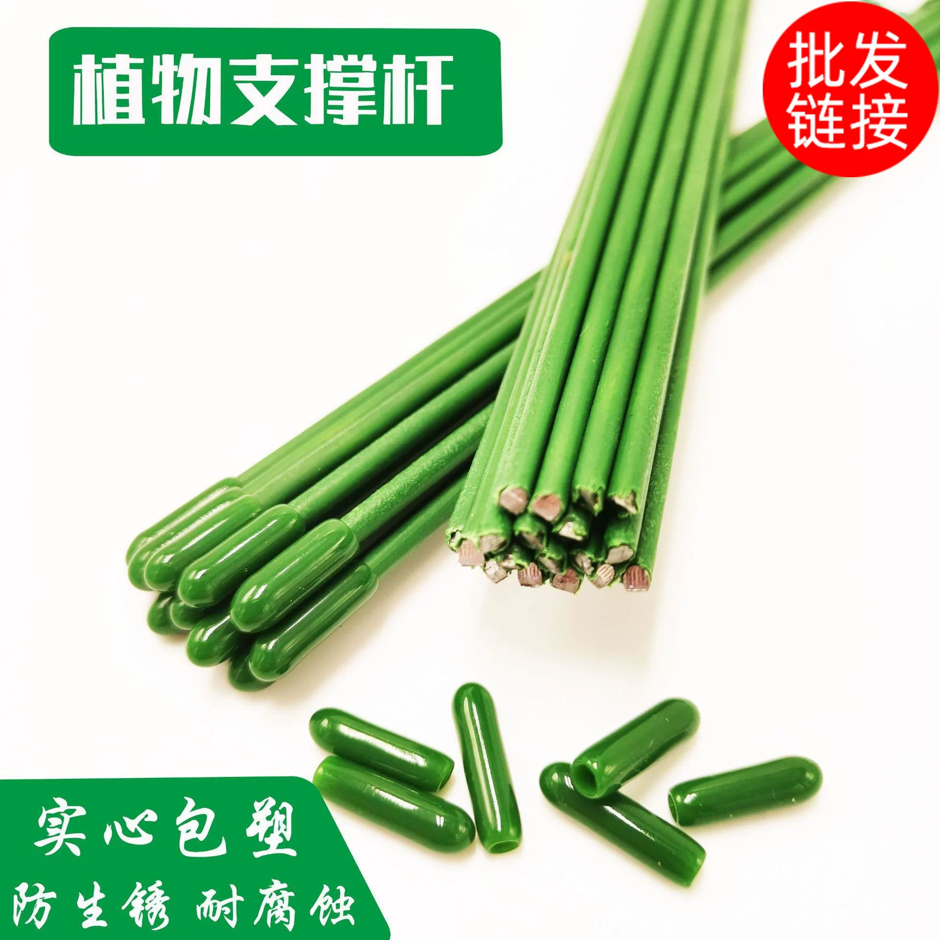 Денежное дерево опорный стержень завод фиксированная стойка для цветов стойка для скалолазания балкон подставка для цветочного горшка Садоводство цветок горшок опорная рама для растений