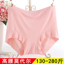 莫代尔高腰大码三角内裤女胖mm200斤包臀宽腿边平角薄款特大码