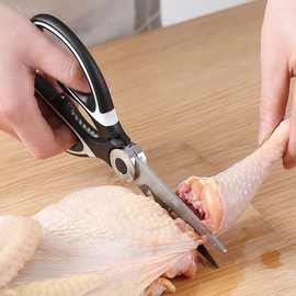厨房剪刀不锈钢鸡骨肉骨头剪骨剪肉多功能多用省力日用厂家直销