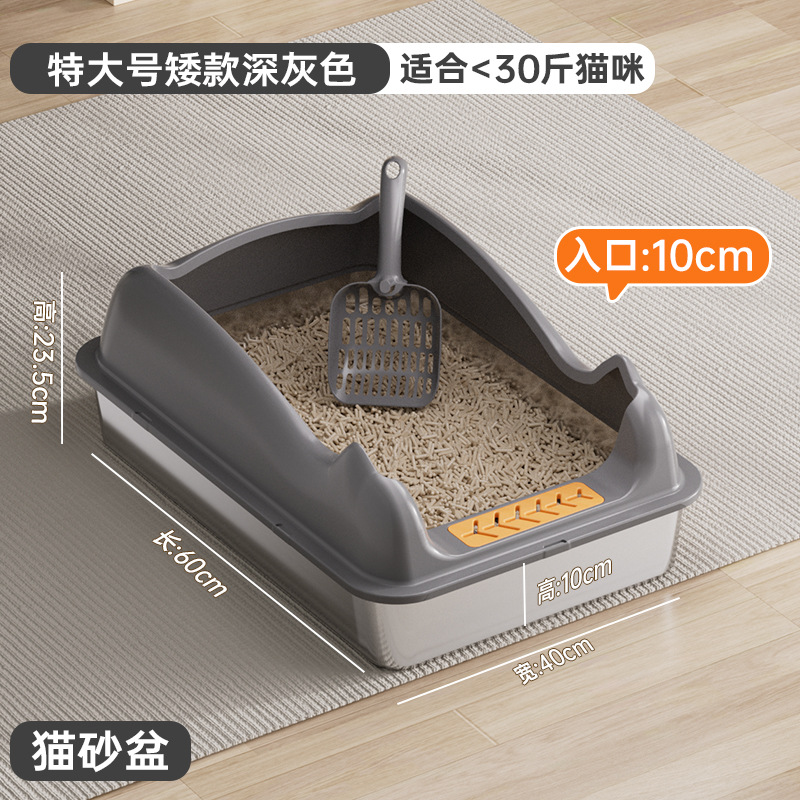 특대형 - 다크그레이 [60*40*23.5cm]