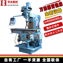 ����㊴��S��ֱ�� �๦�ܑұ�㊴� X6336����㊴�5̖/6̖����㊴�